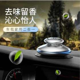 [蓝宝石]车载香薰汽车用空调香水车内用品创意香气持久淡香摆件家用