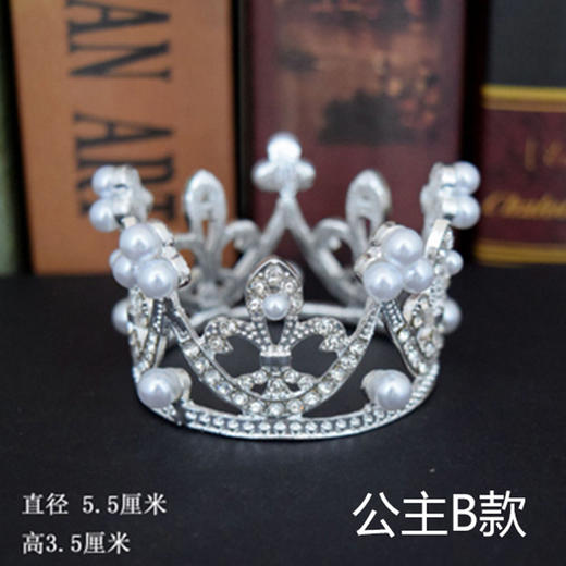 皇冠摆件 商品图3