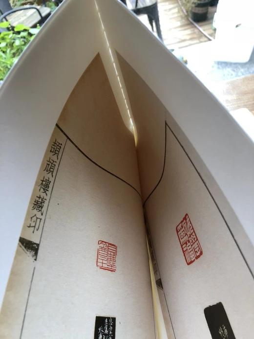 《黄牧甫与王秉恩交往考略》签名钤印本全一册 商品图10