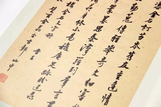 《聽風樓金石文字》全一册 商品图6