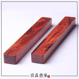 和合老挝大红酸枝实木素面镇尺 文房书法压纸压条镇纸简约礼品