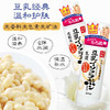 日本本土采购｜SANA豆乳美肌保湿乳液/化妆水  150ml/200ml 商品缩略图0