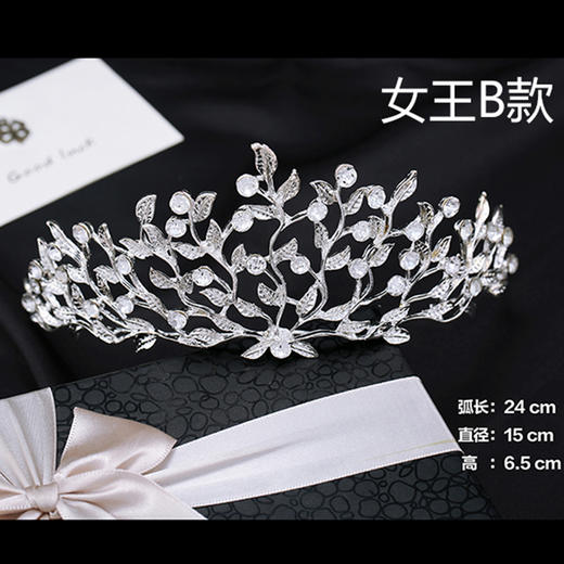 皇冠摆件 商品图2