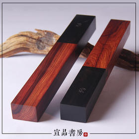 和合老挝红酸枝黑檀实木镇尺 创意简约文房书法压纸压条镇纸礼品