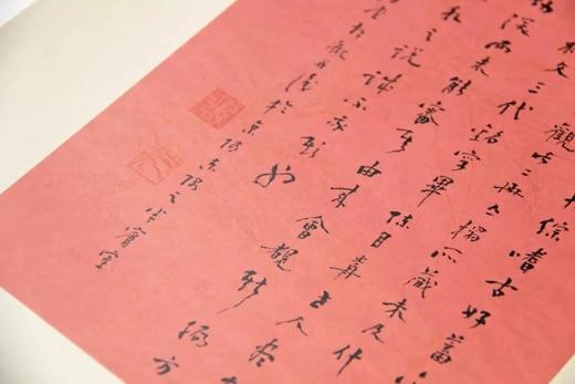 《聽風樓金石文字》全一册 商品图9