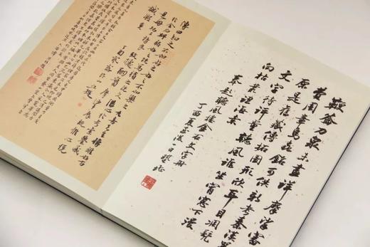 《聽風樓金石文字》全一册 商品图3