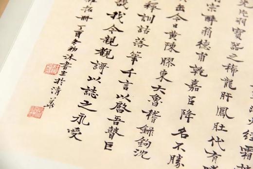 《聽風樓金石文字》全一册 商品图13