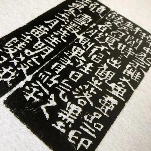 《黄牧甫与王秉恩交往考略》签名钤印本全一册 商品图11