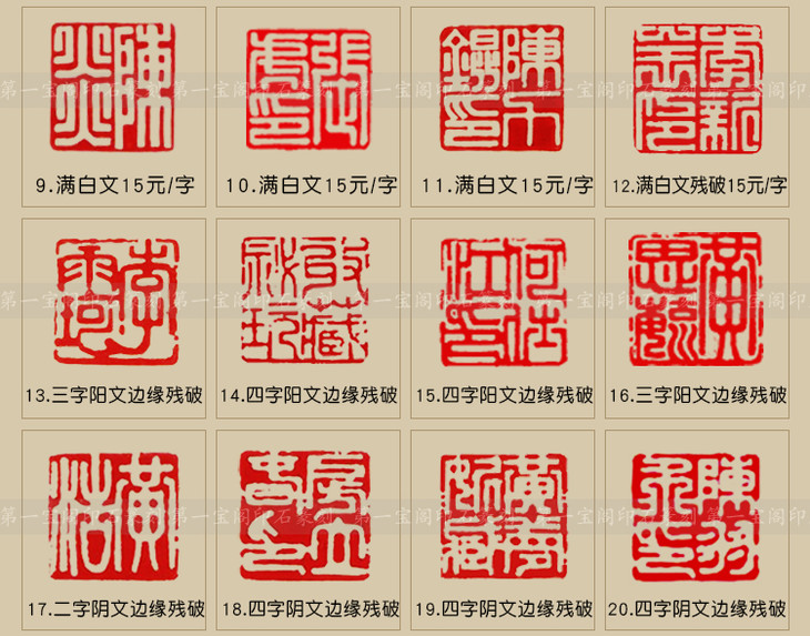 寿山石圆形佛手篆刻印章定制作收藏书法国画闲章姓名