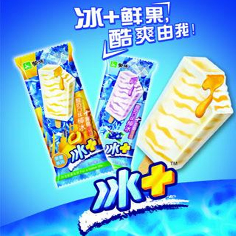 蒙牛冰 菠萝
