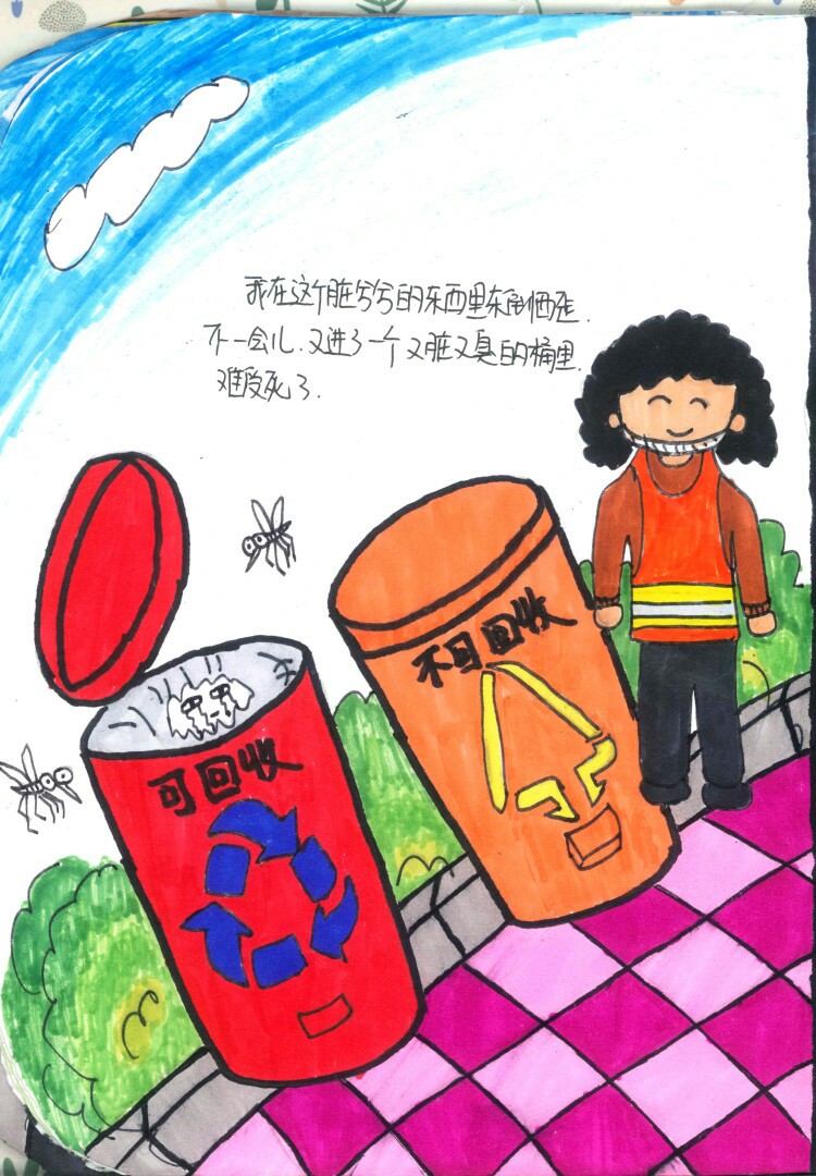 原创绘本《一张纸的旅行》