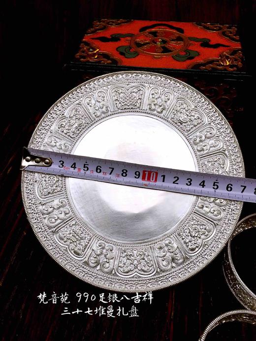 新品足银手工曼扎系列 小号 修三十七堆曼扎 商品图3
