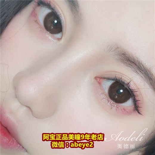 Aodeli奥德丽-红茶巧【日抛十片装】 商品图0