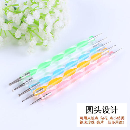 美甲点珠笔 商品图5