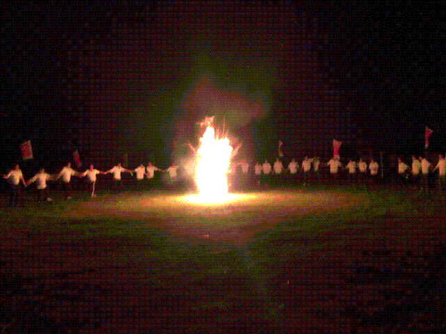 篝火晚会