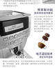 Delonghi/德龙 ECAM22.360.S 全自动进口意式泵压式咖啡机 联保 商品缩略图4
