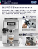 Delonghi/德龙 ECAM22.360.S 全自动进口意式泵压式咖啡机 联保 商品缩略图2