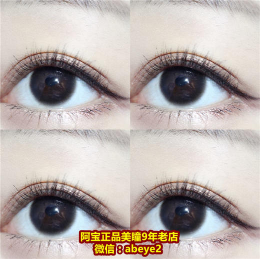 Aodeli奥德丽-黑糖巧【日抛十片装】 商品图0