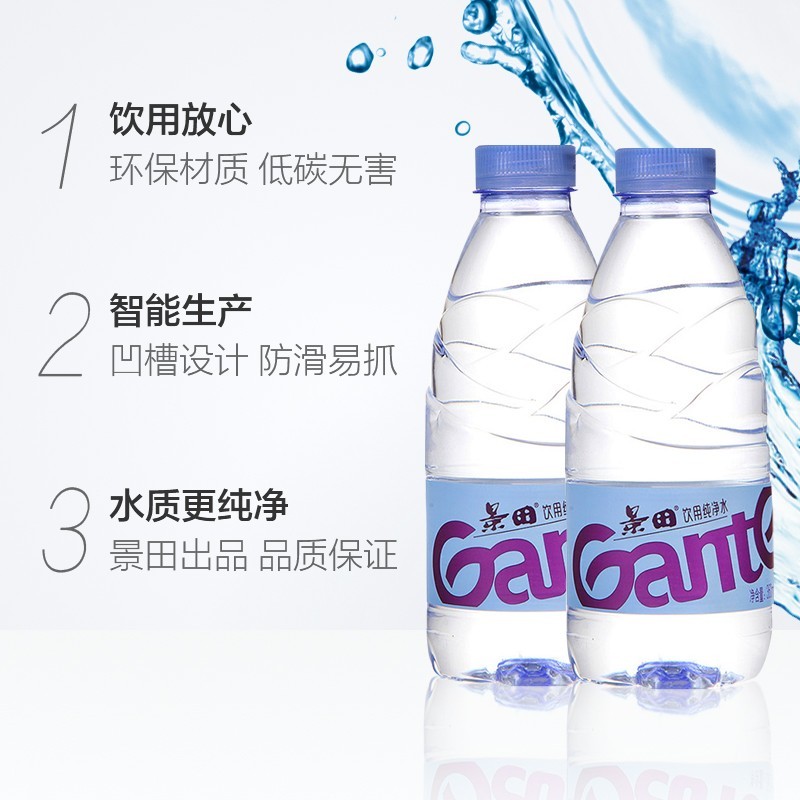 景田纯净水360ml
