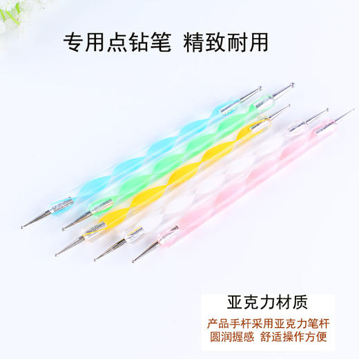 美甲点珠笔 商品图6