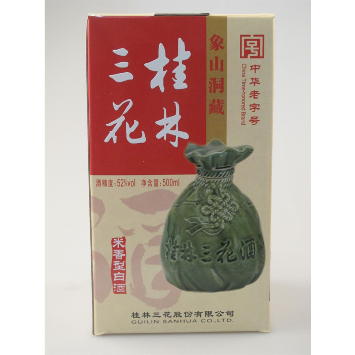 52°桂林三花象山洞藏 500ml