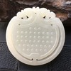 【99326】和田玉俄料龙壁平安扣 商品缩略图0