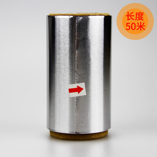 美甲锡纸 商品图3