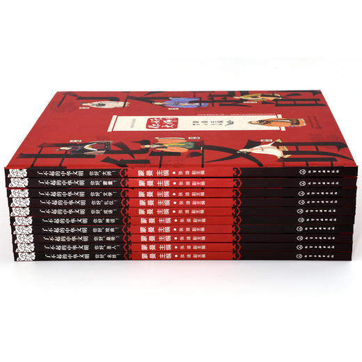 【精装正版】了不起的中华文明（全套10册） 商品图5