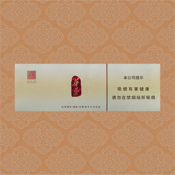 全包华叶玉溪108/云南 条/10包*20支图片