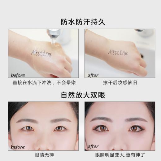 眼睛放大一倍的秘密   泰国Mistine浓黑银管 速干红管眼线液笔 防水持久不晕染不脱妆 商品图4