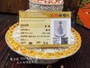 新品足银手工曼扎系列 小号 修三十七堆曼扎 商品缩略图4