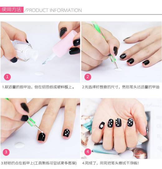 美甲点珠笔 商品图7