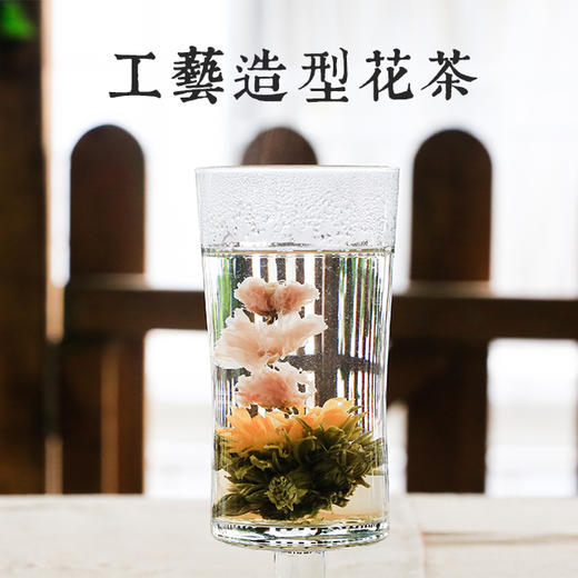 工艺造型花茶——问山空中精品课堂 商品图0