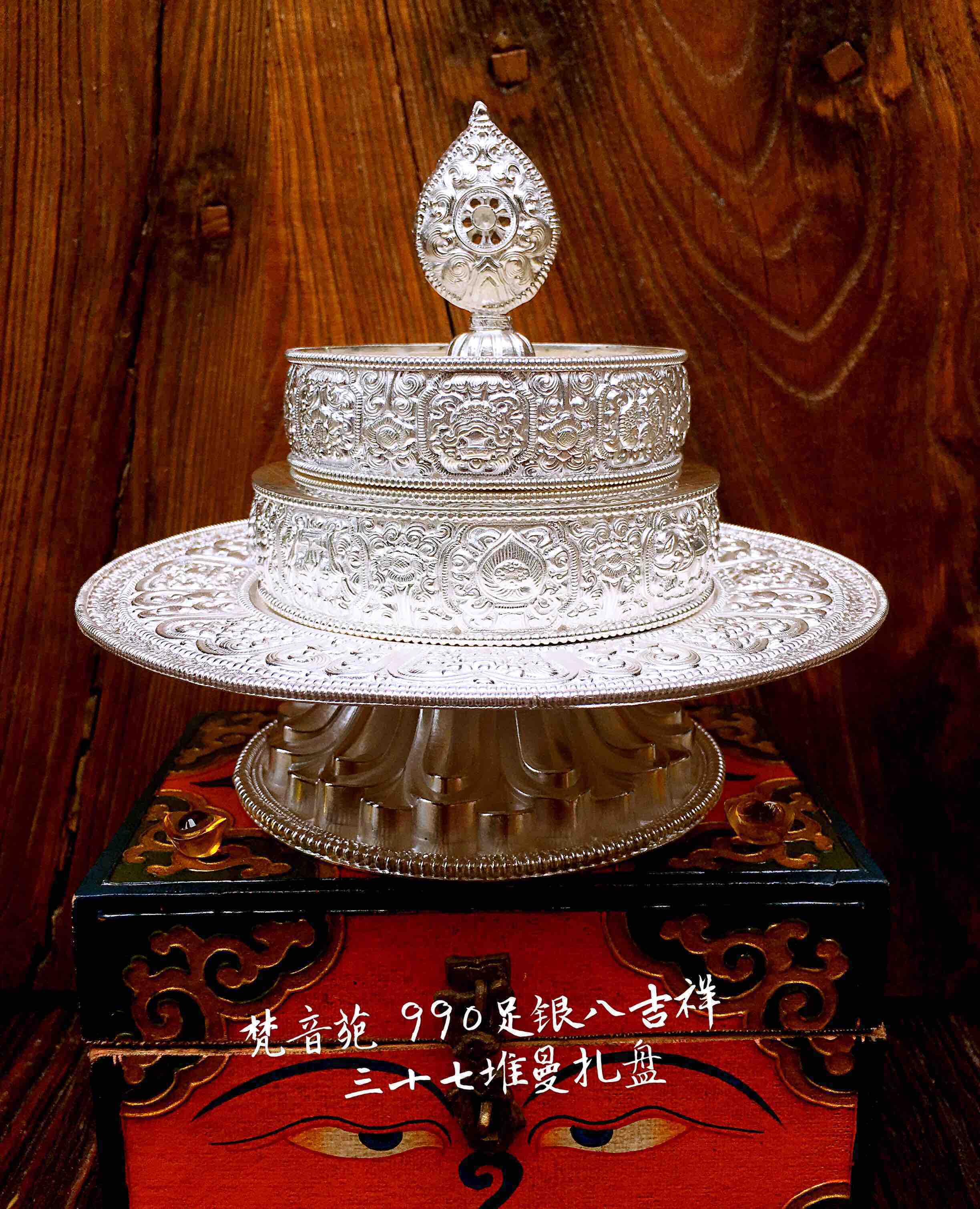 新品990足银手工曼扎系列 小号 修三十七堆曼扎
