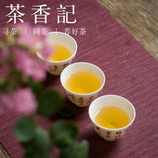 茶香记 古树生普龙珠那卡 2018年 杨普号 圭臬系列 标杆之作 商品图3