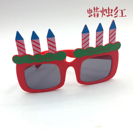 生日眼镜 商品图3