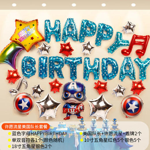 生日气球 商品图5