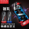TENGA日本AIR TECH TWIST飞机杯男用阴茎锻炼器成人用品自慰杯 商品缩略图2