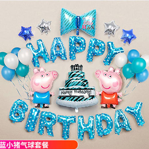 生日气球 商品图3