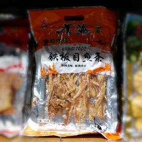 誉海铁板目鱼条150g