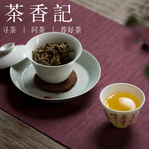 茶香记 古树生普龙珠那卡 2018年 杨普号 圭臬系列 标杆之作 商品图2