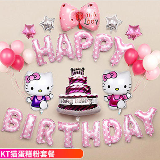 生日气球 商品图6