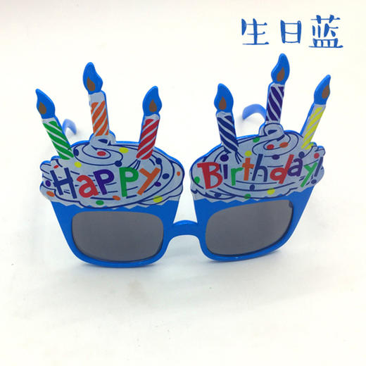 生日眼镜 商品图2