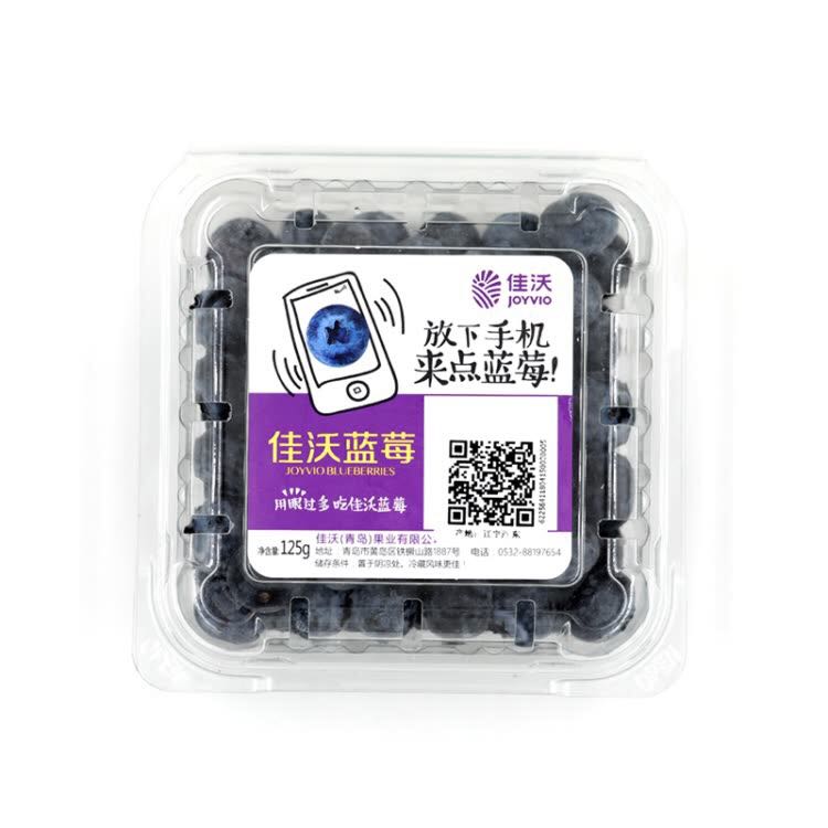 佳沃国产蓝莓 紫标 14mm  1盒装 125g/盒 新鲜水果