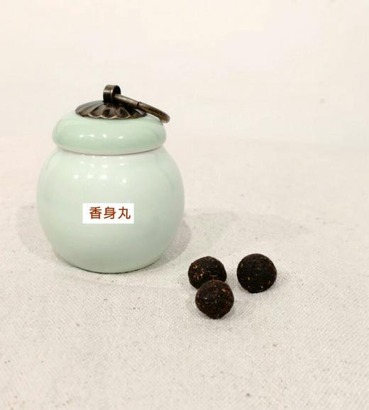香身丸 商品图1