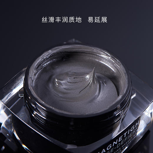 Dr.Brandt柏瑞特磁力修复新生面膜 | 黑科技磁力面膜  深层清洁抗衰 商品图2