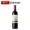 【Carundo】嘉伦多宾828 深厚迷人 干红葡萄酒澳大利亚进口红酒 商品缩略图0