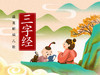 18.彼既成（哈尼族风格） 商品缩略图0