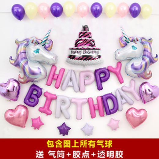 生日气球 商品图1