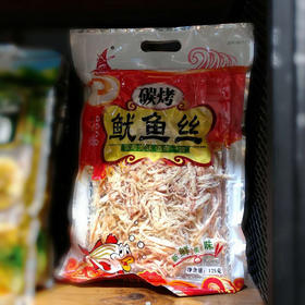 誉海碳烤鱿鱼丝125g